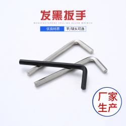 內(nèi)六角扳手廠(chǎng)家的高標(biāo)準(zhǔn)生產(chǎn)工藝解析