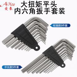 內(nèi)六角扳手緊固：專為內(nèi)六角螺絲設計，確保扭矩傳遞準確